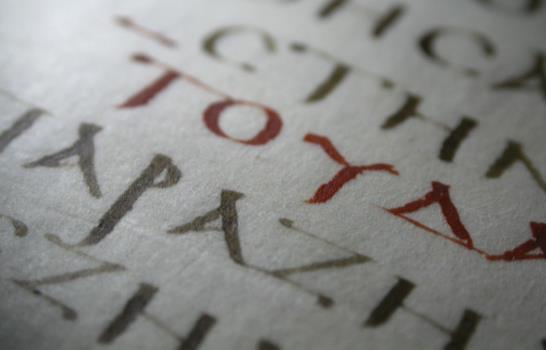 El lenguaje ¡busca la felicidad! El lenguaje ¡busca la felicidad!